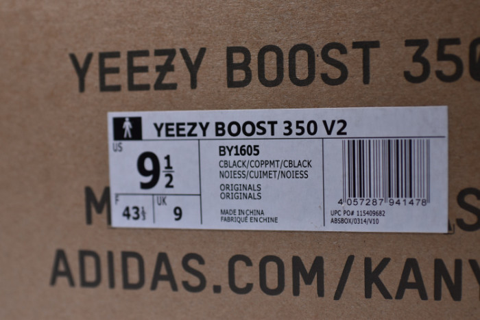 Adidas Yeezy Boost 350 V2 Black Copper 