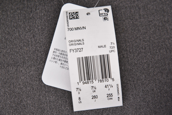 Adidas Yeezy Boost 700 MNVN Phosphor 